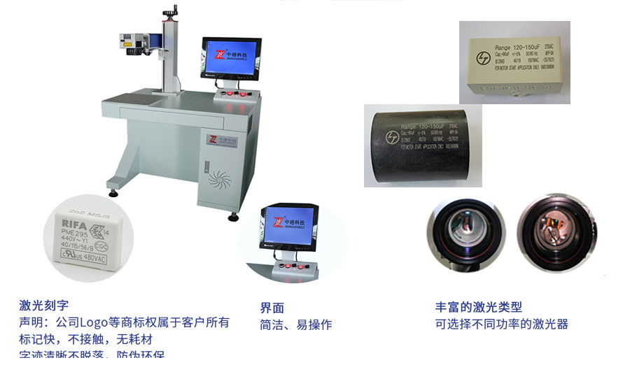 1598326499852478.jpg 通用台式光纤激光打标机.jpg